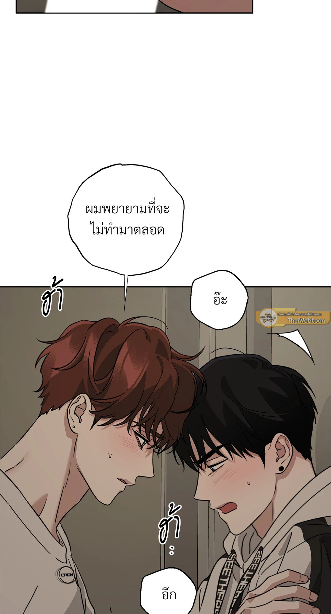 หน้า 86