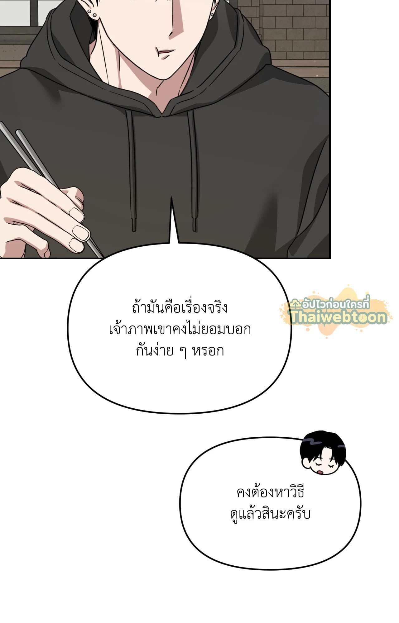 หน้า 71