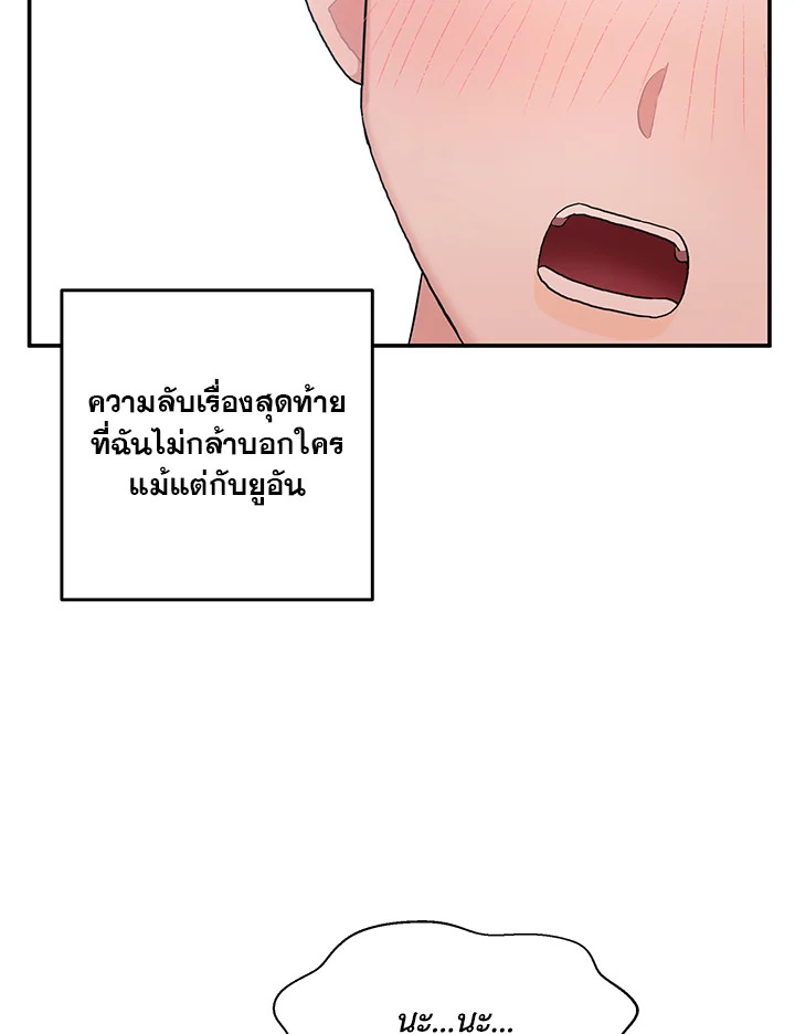 หน้า 122