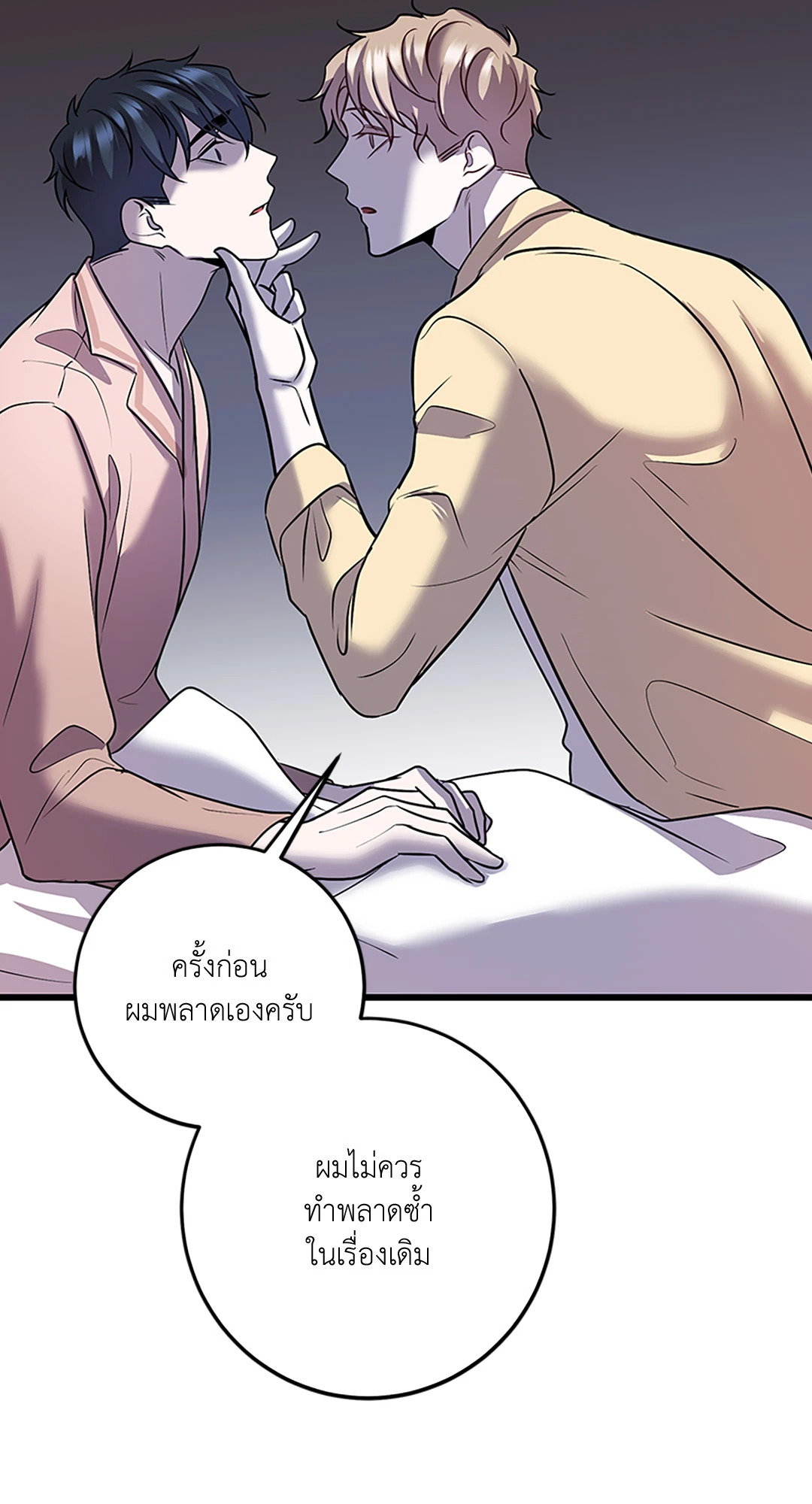 หน้า 46