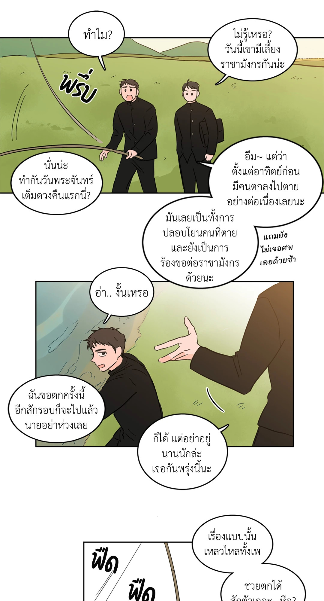 หน้า 32