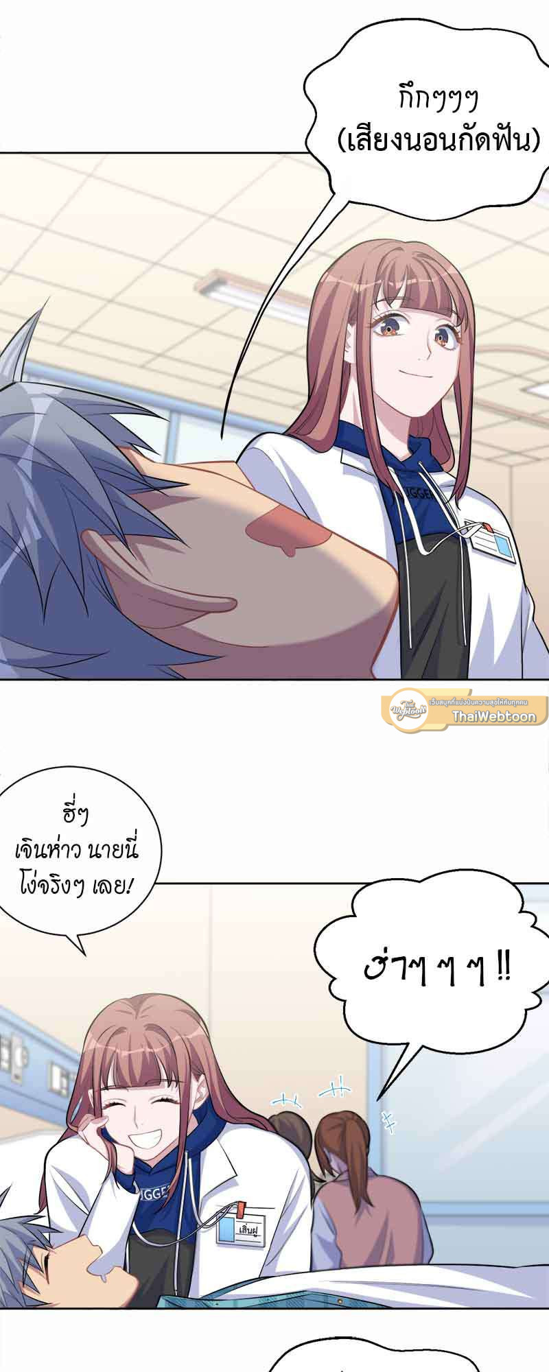หน้า 17
