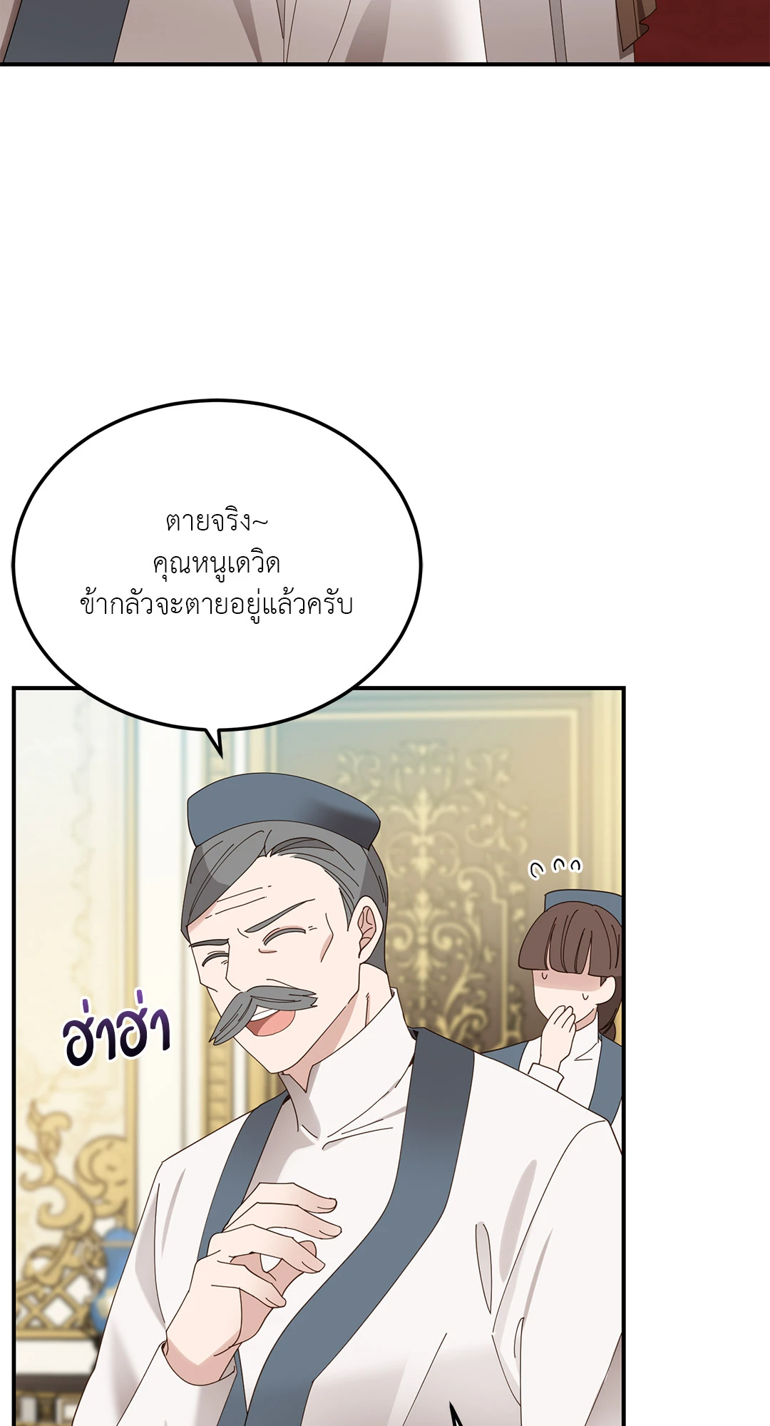 หน้า 35