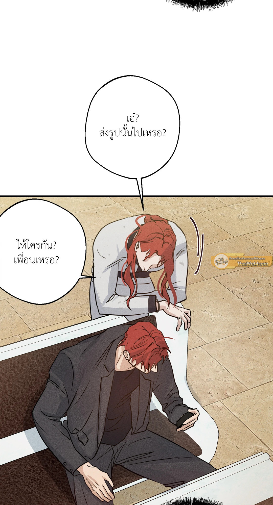 หน้า 86