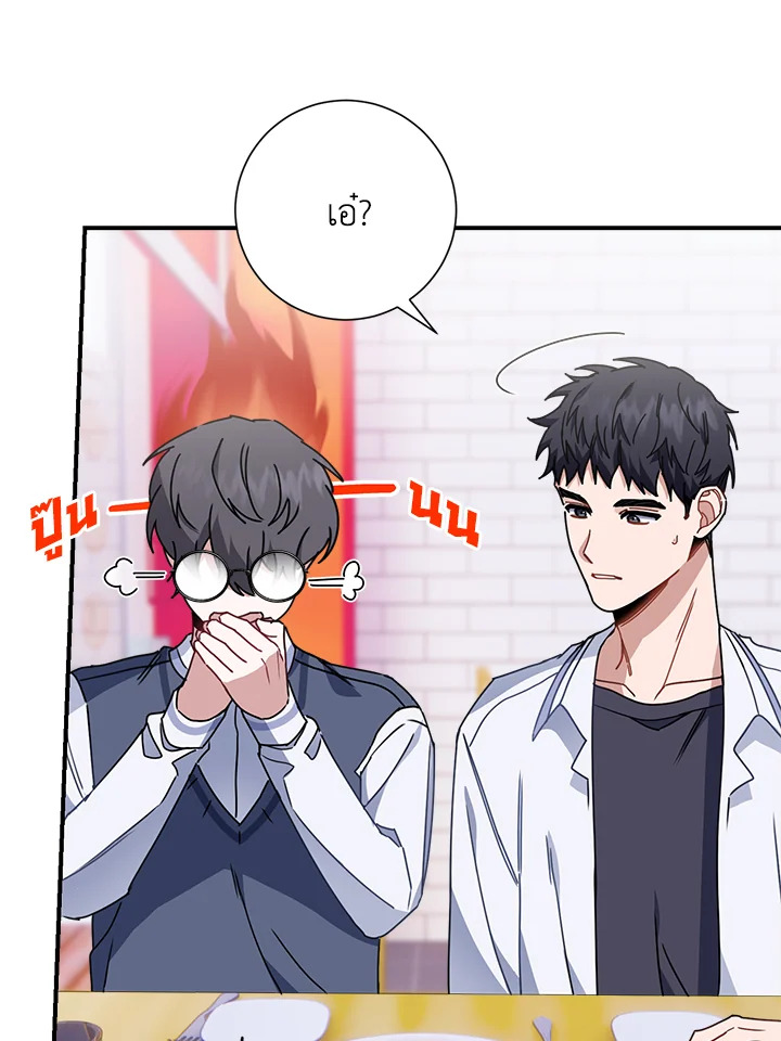 หน้า 50