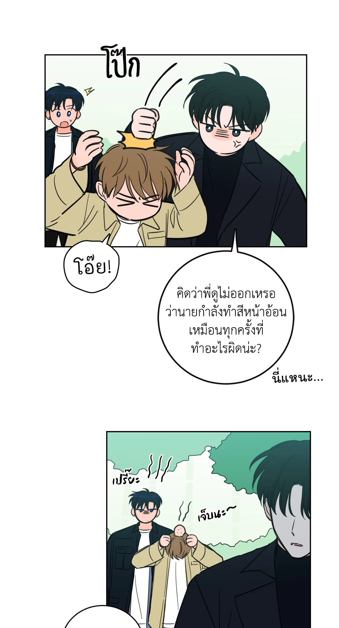 หน้า 28