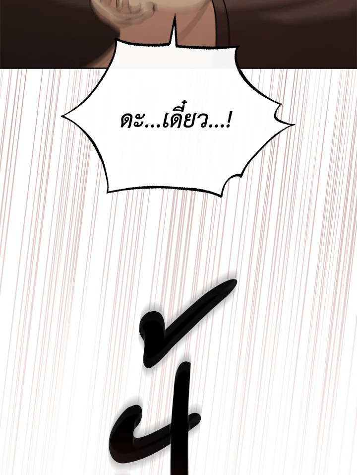 หน้า 123