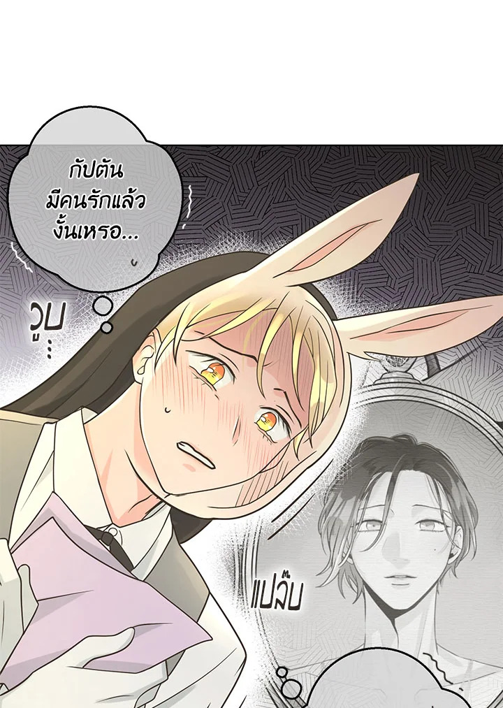 หน้า 64