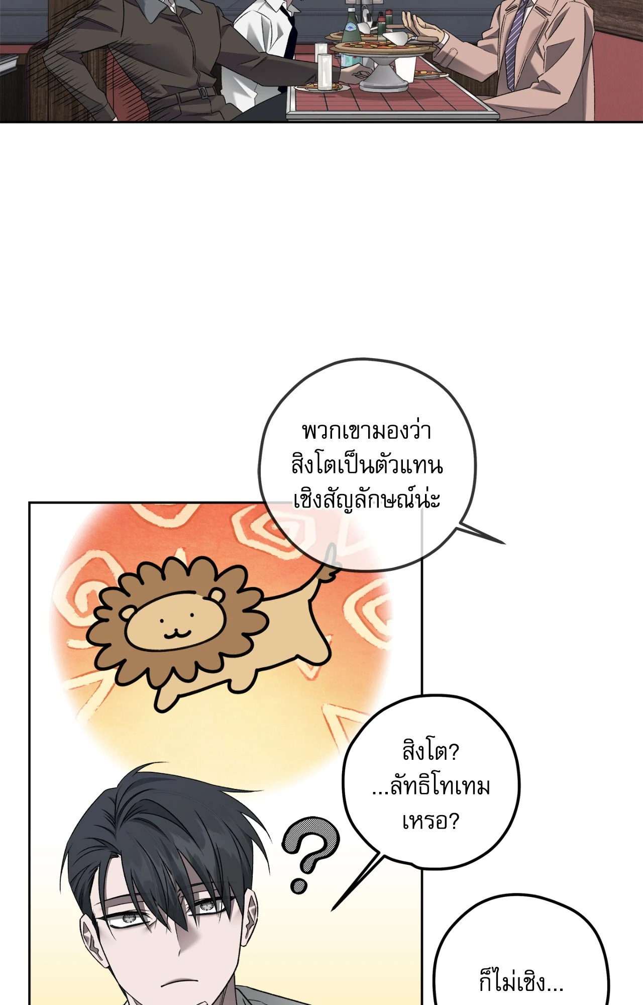หน้า 43