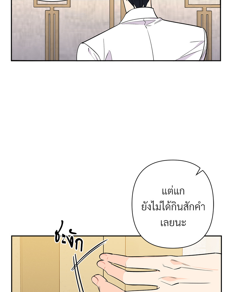 หน้า 76