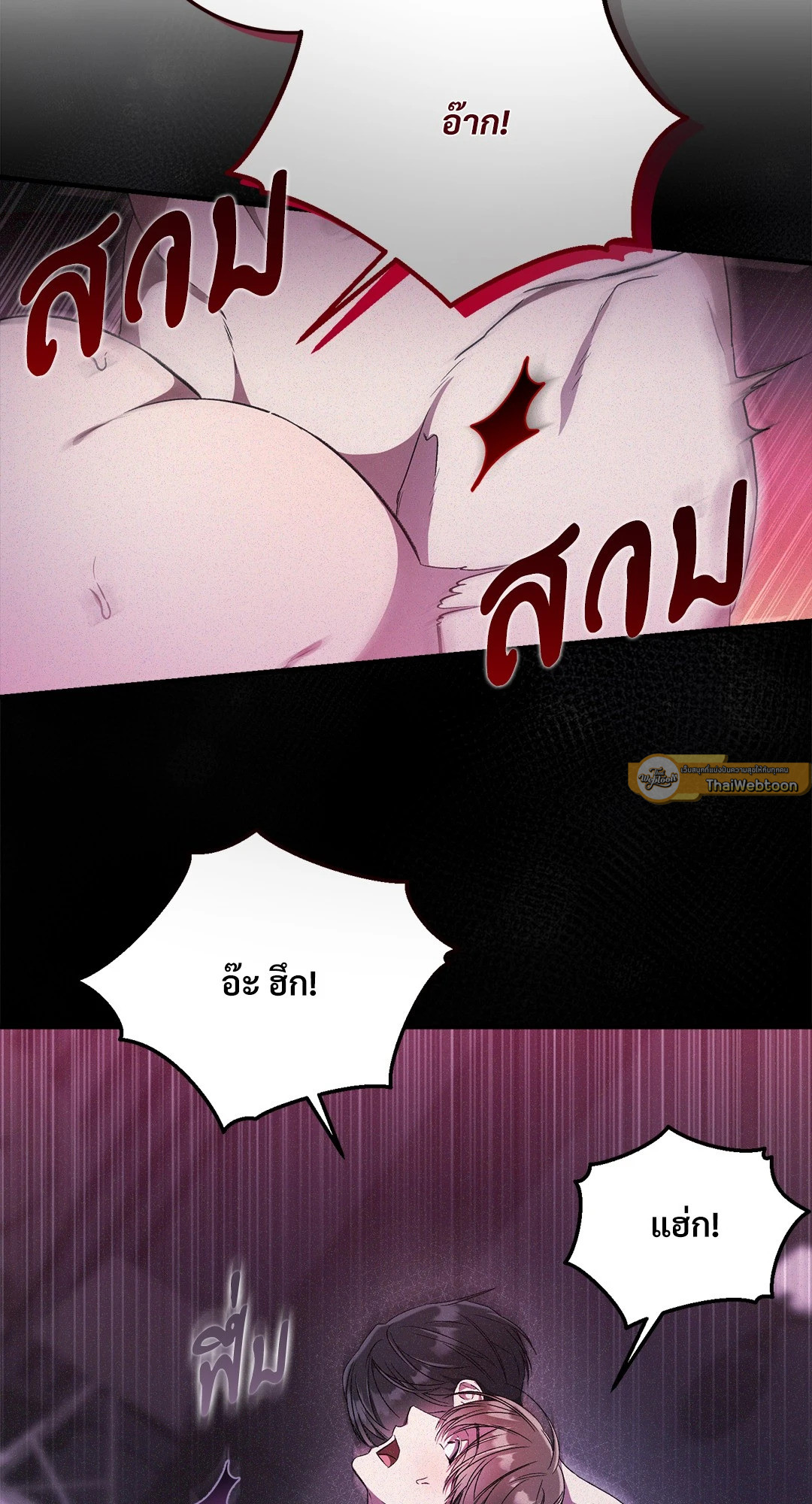 หน้า 58