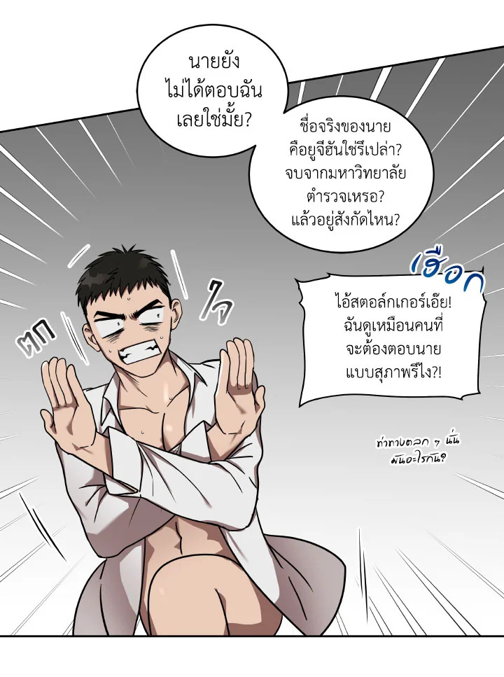 หน้า 80