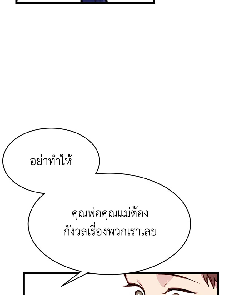 หน้า 112