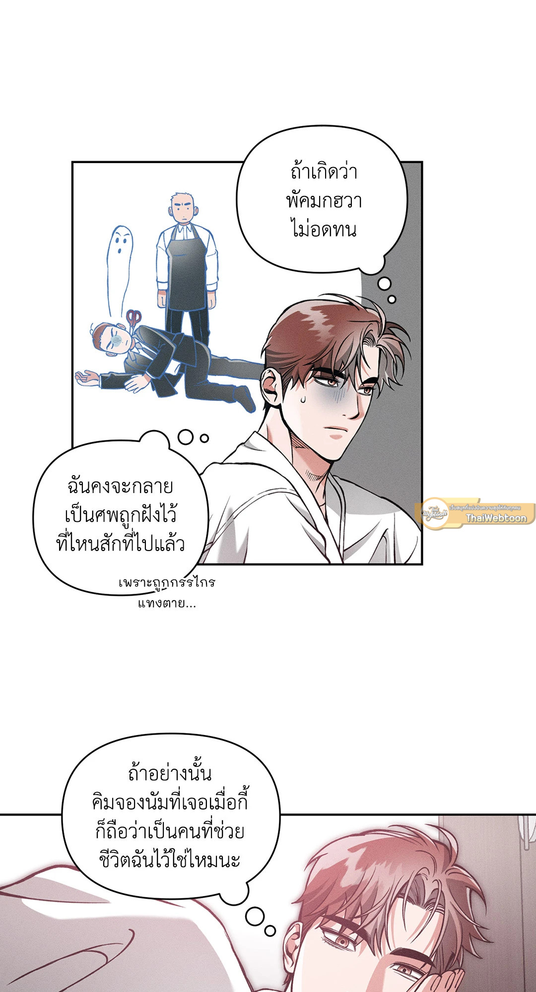 หน้า 40