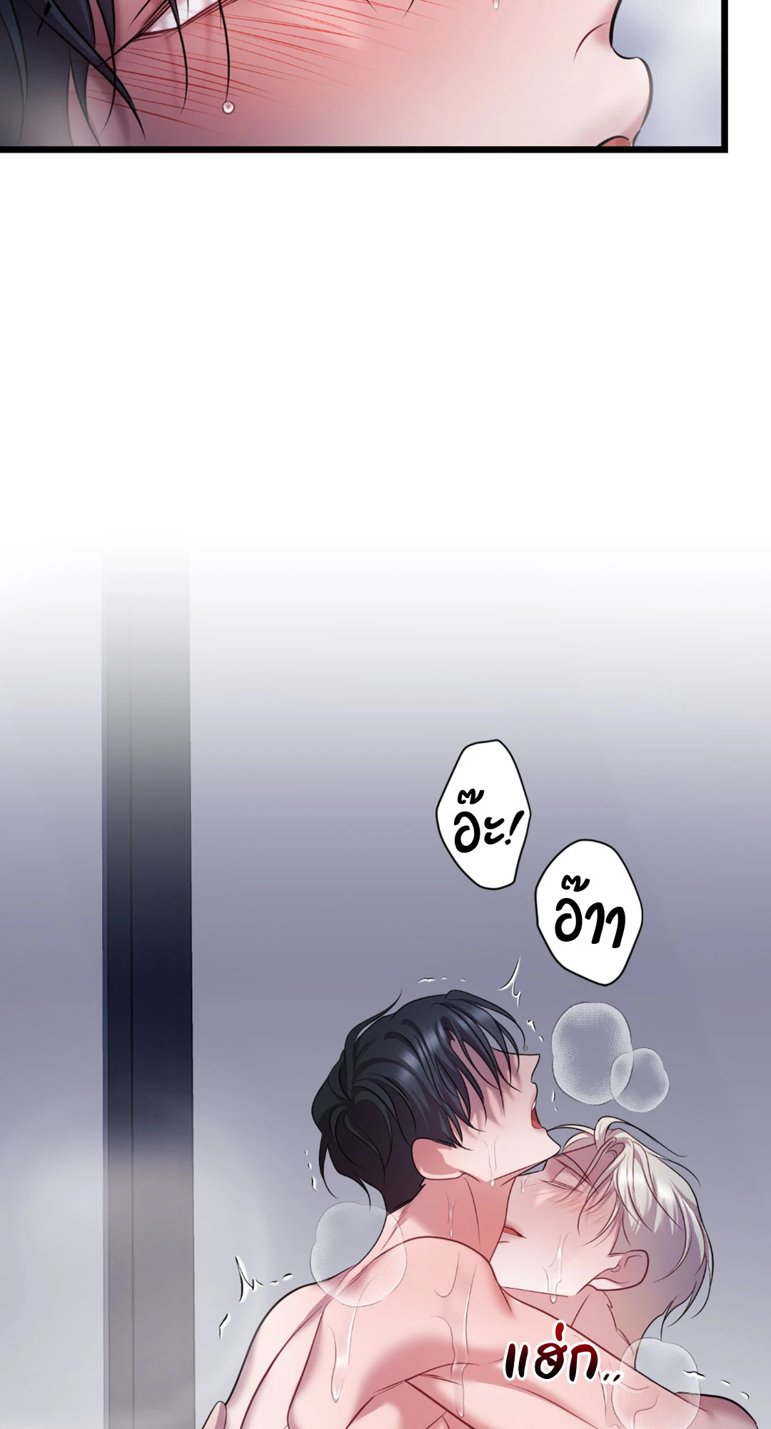 หน้า 69