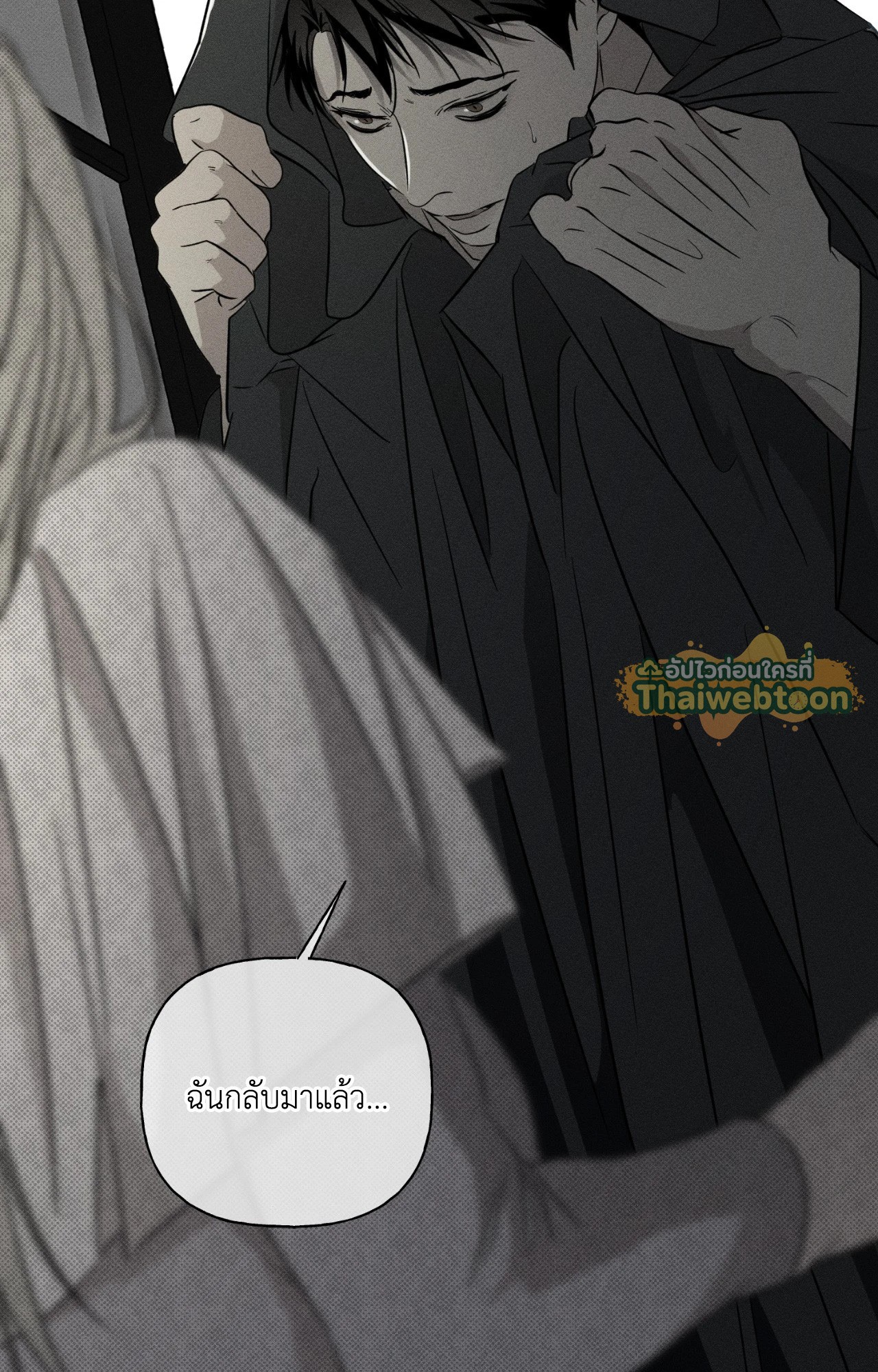 หน้า 71