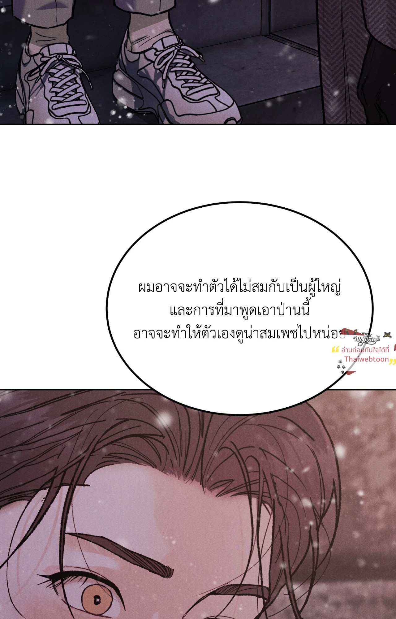 หน้า 74