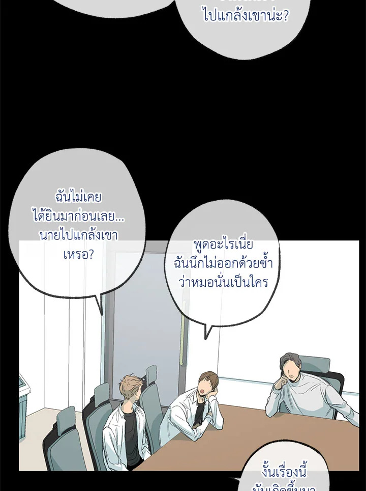หน้า 66