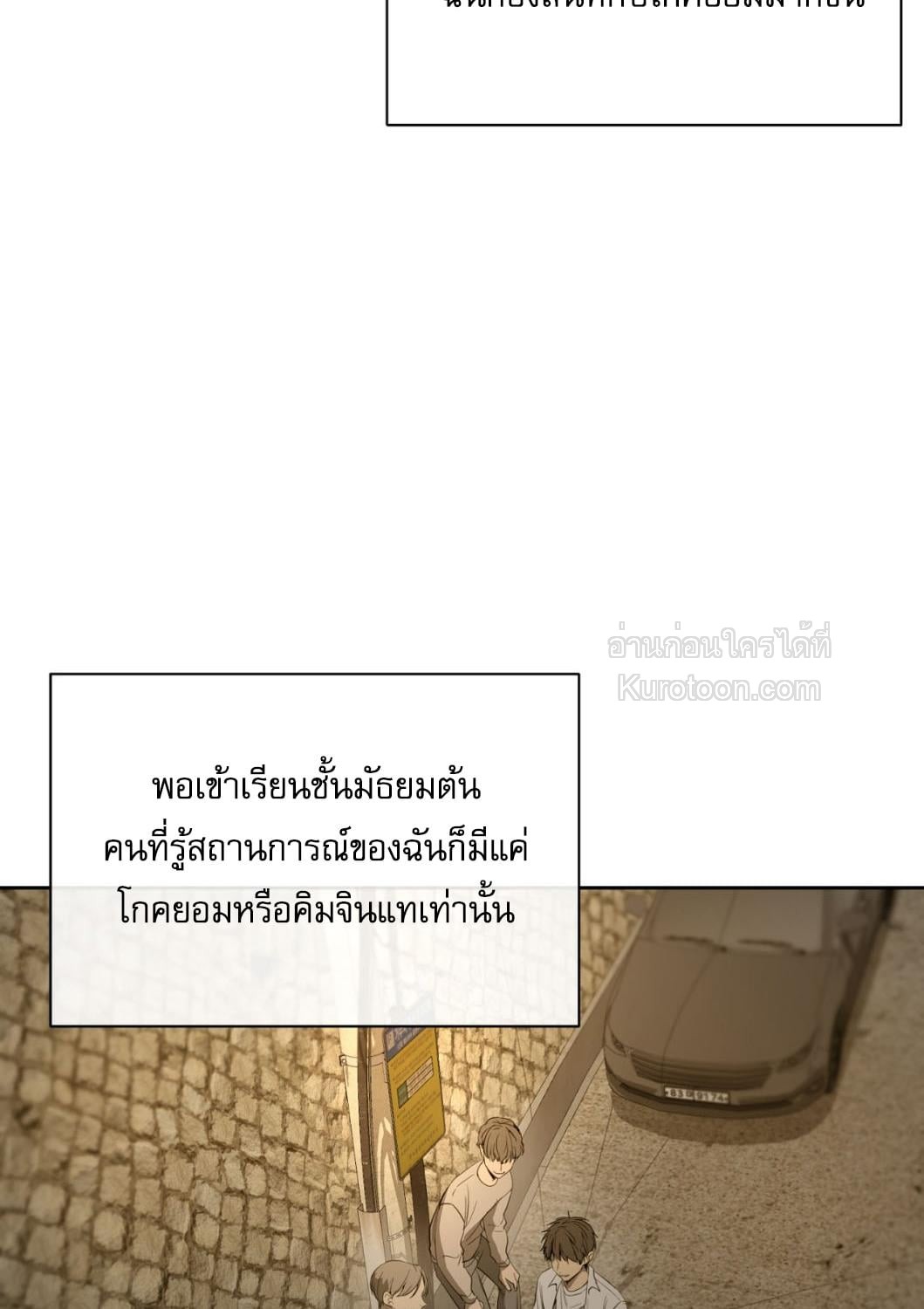 หน้า 89