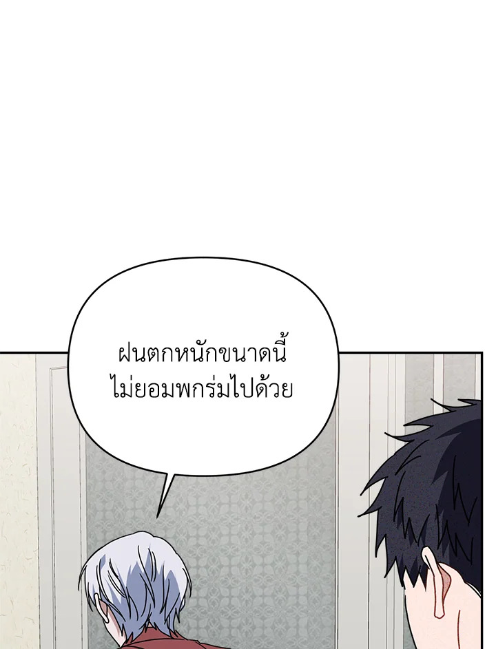 หน้า 116