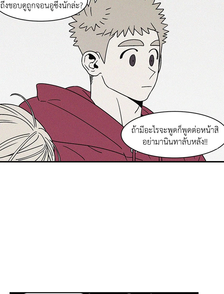 หน้า 50