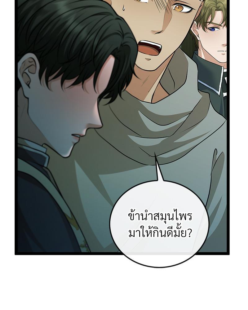 หน้า 112