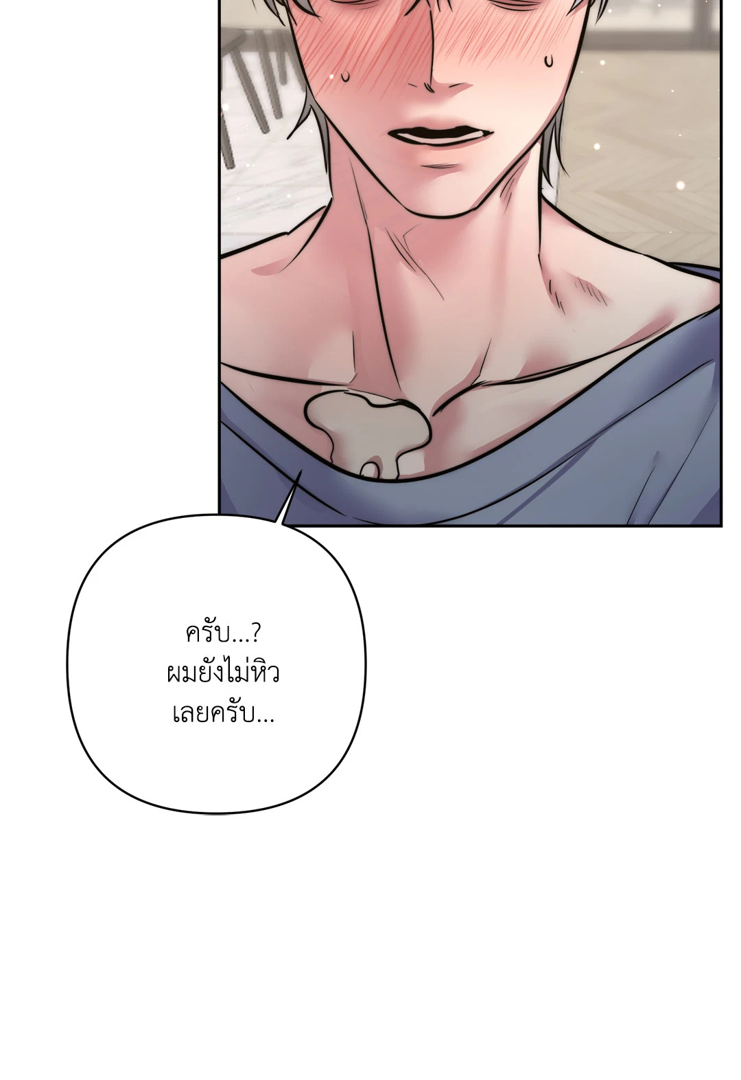 หน้า 50