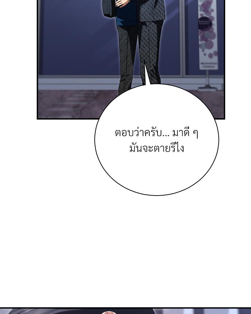 หน้า 80