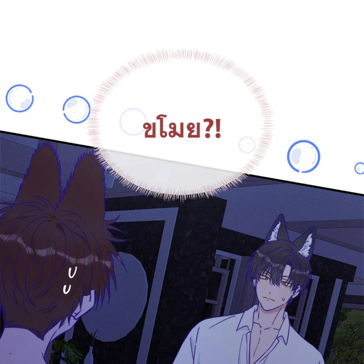 หน้า 112