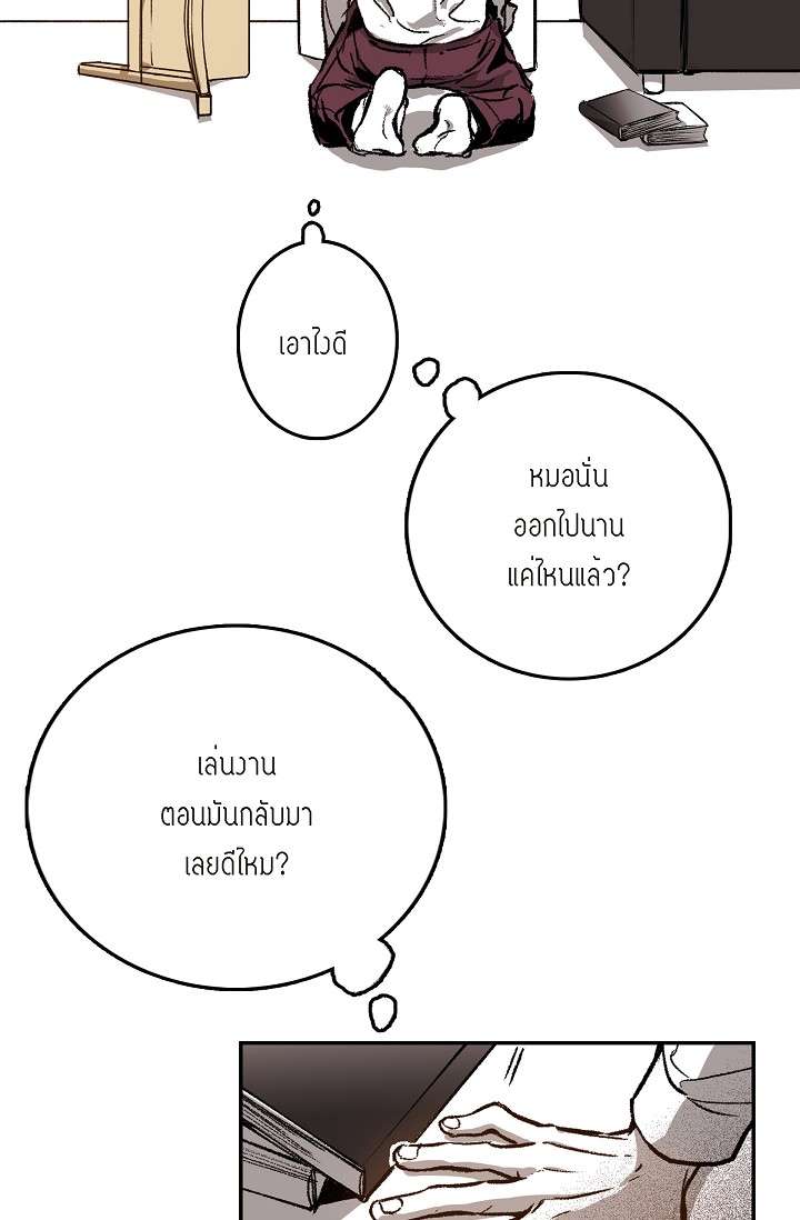 หน้า 78