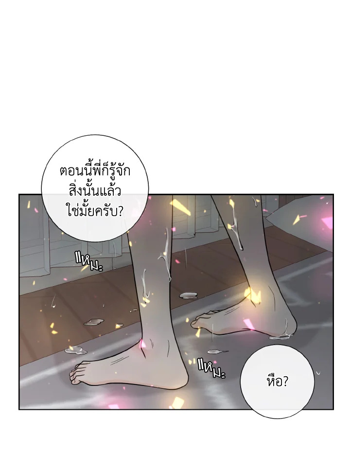 หน้า 88