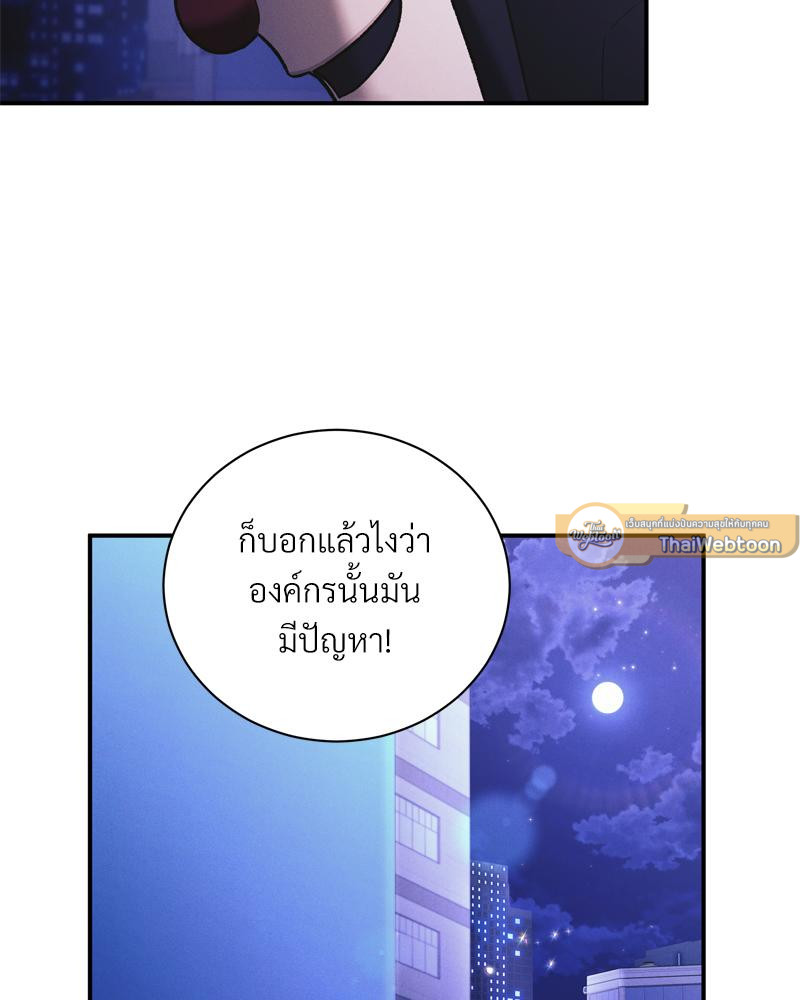 หน้า 77
