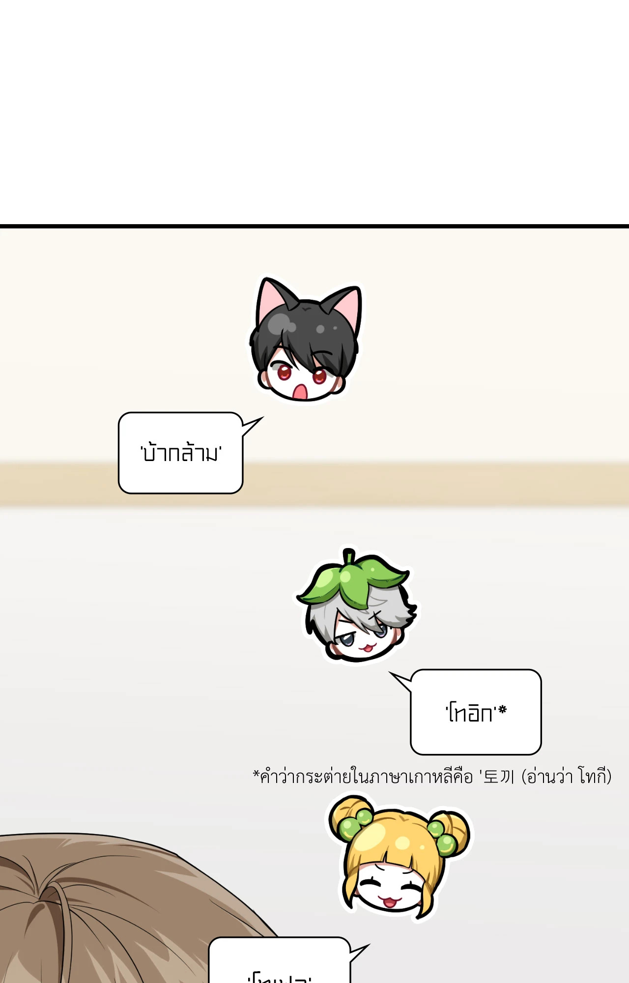 หน้า 84