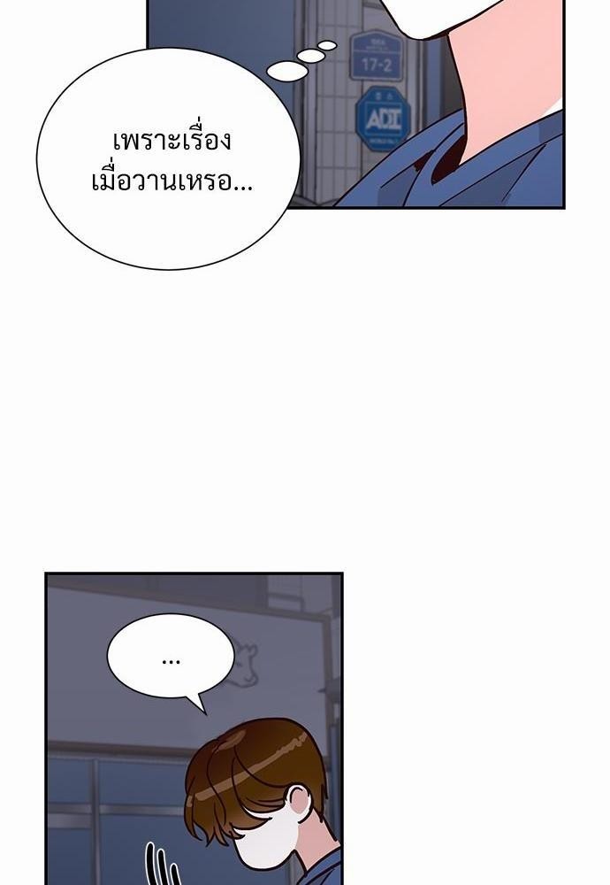 หน้า 64