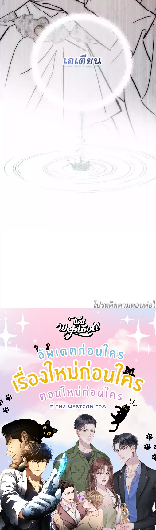 หน้า 82