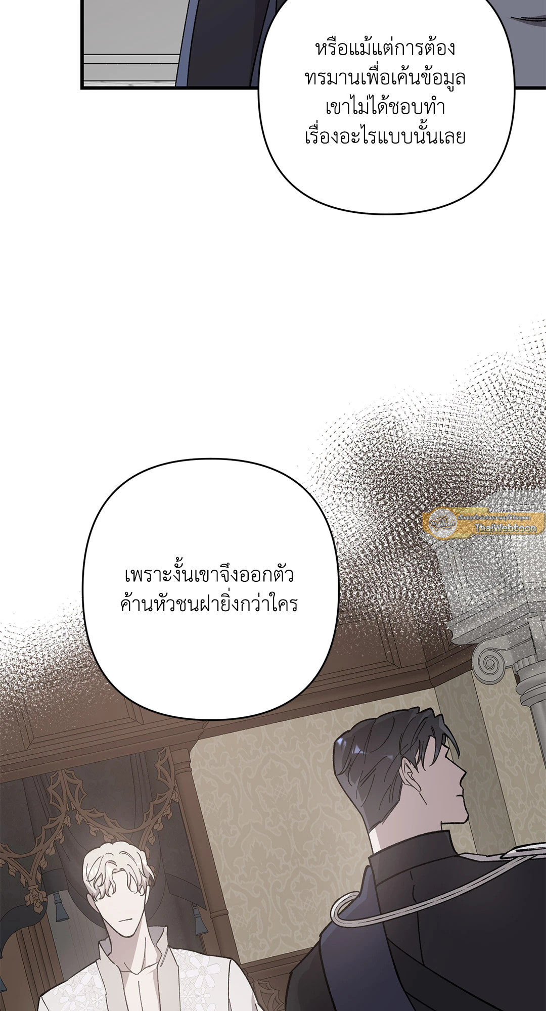 หน้า 75