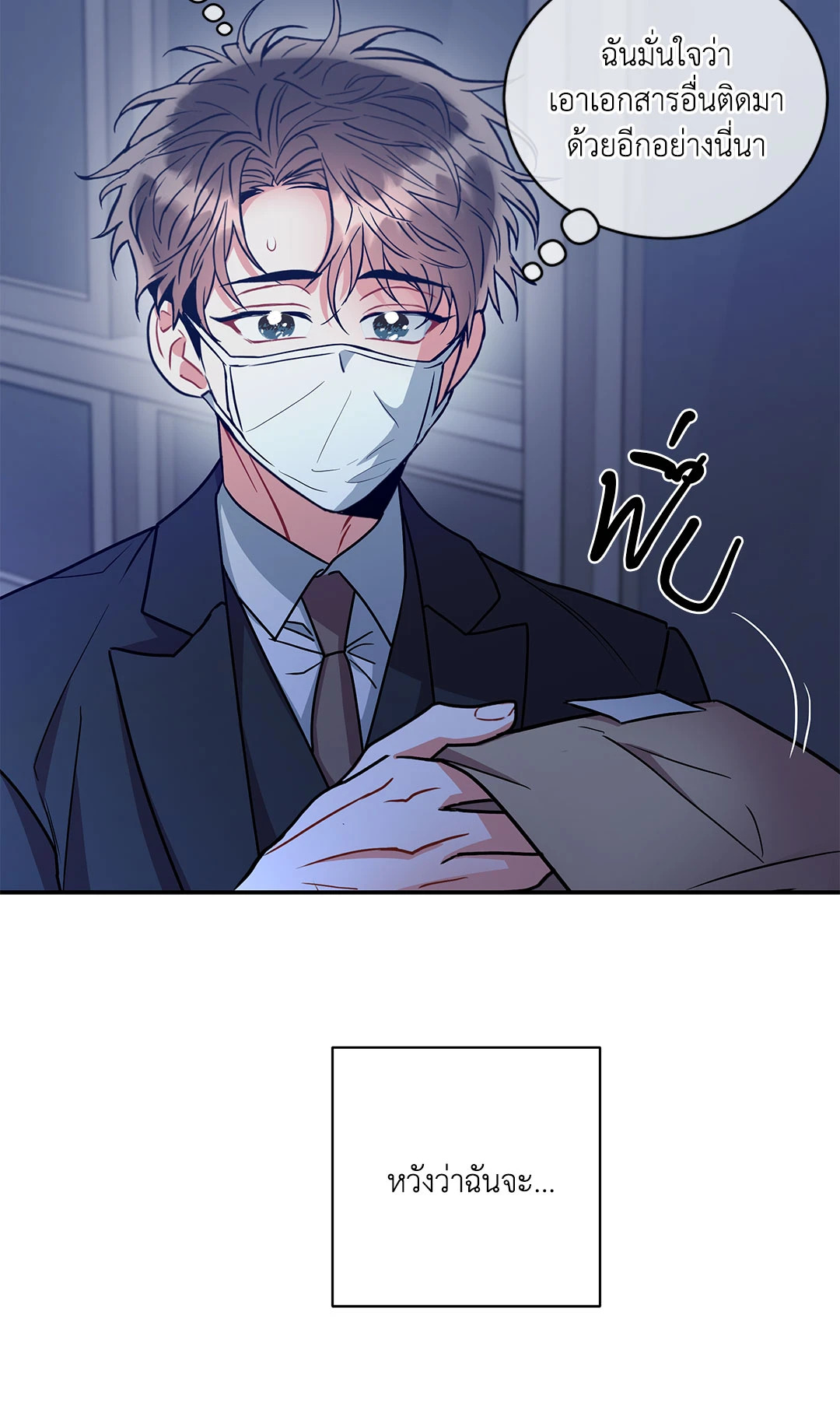 หน้า 64
