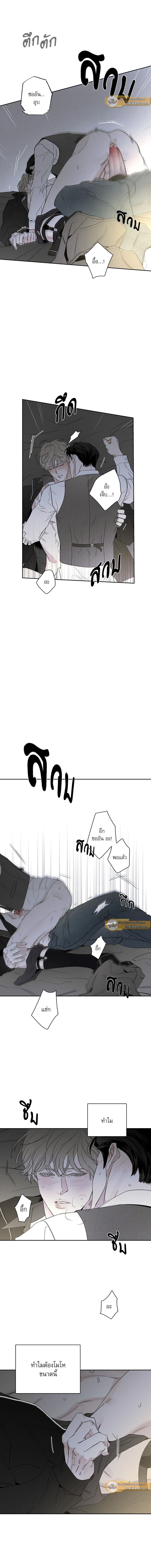 หน้า 77