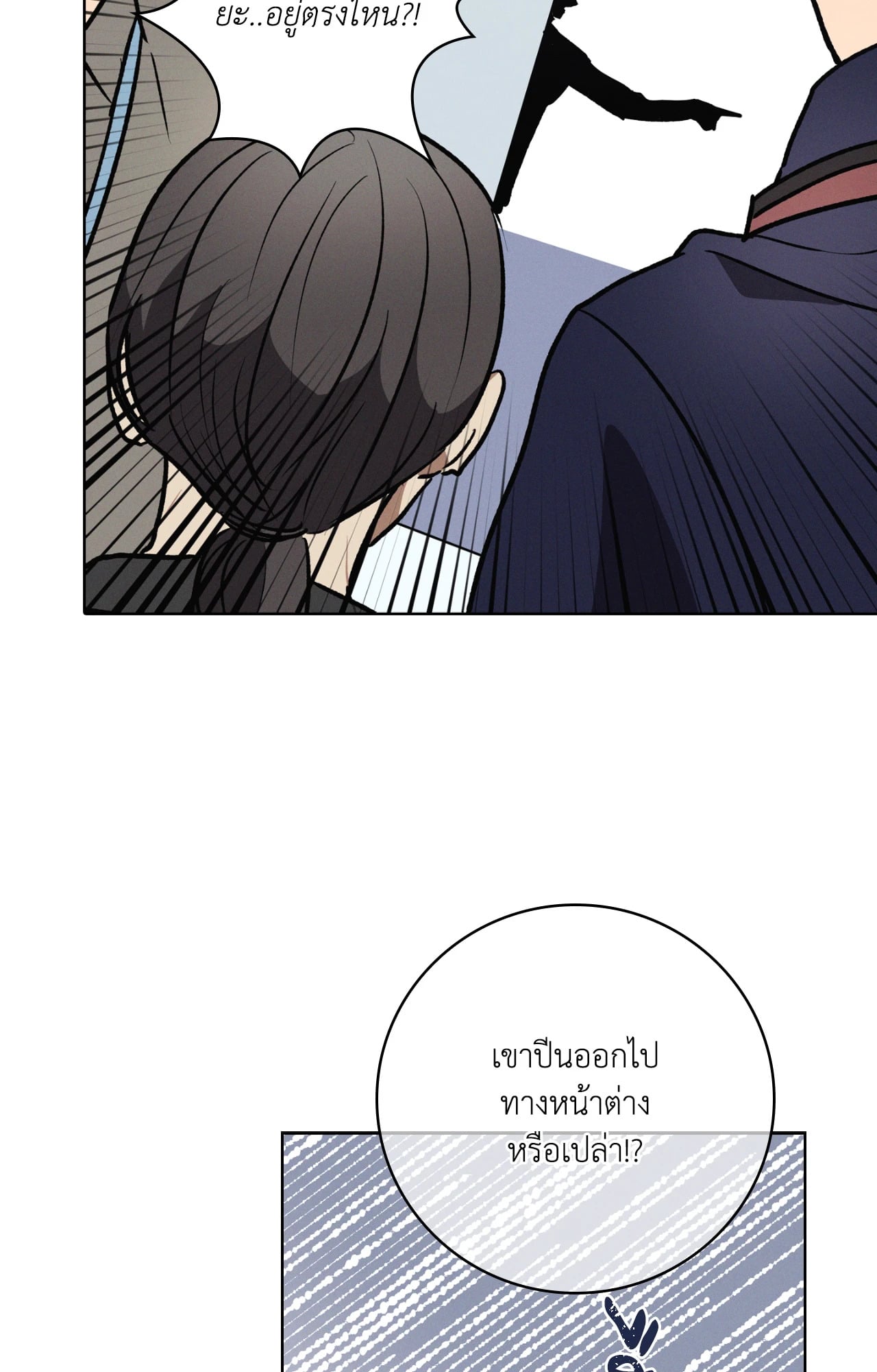 หน้า 87