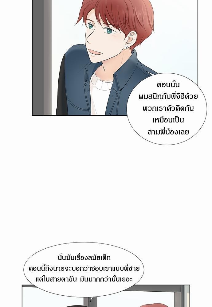 หน้า 65