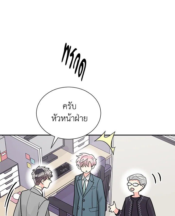 หน้า 78