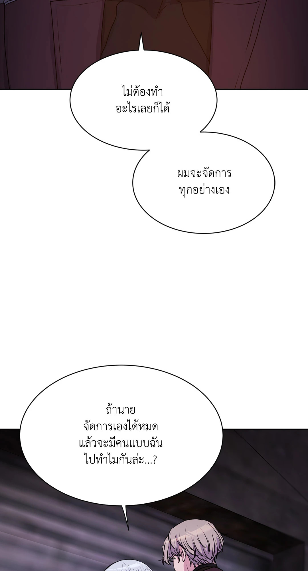 หน้า 83