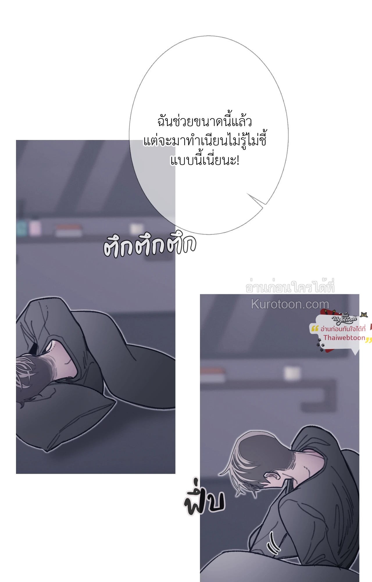หน้า 65