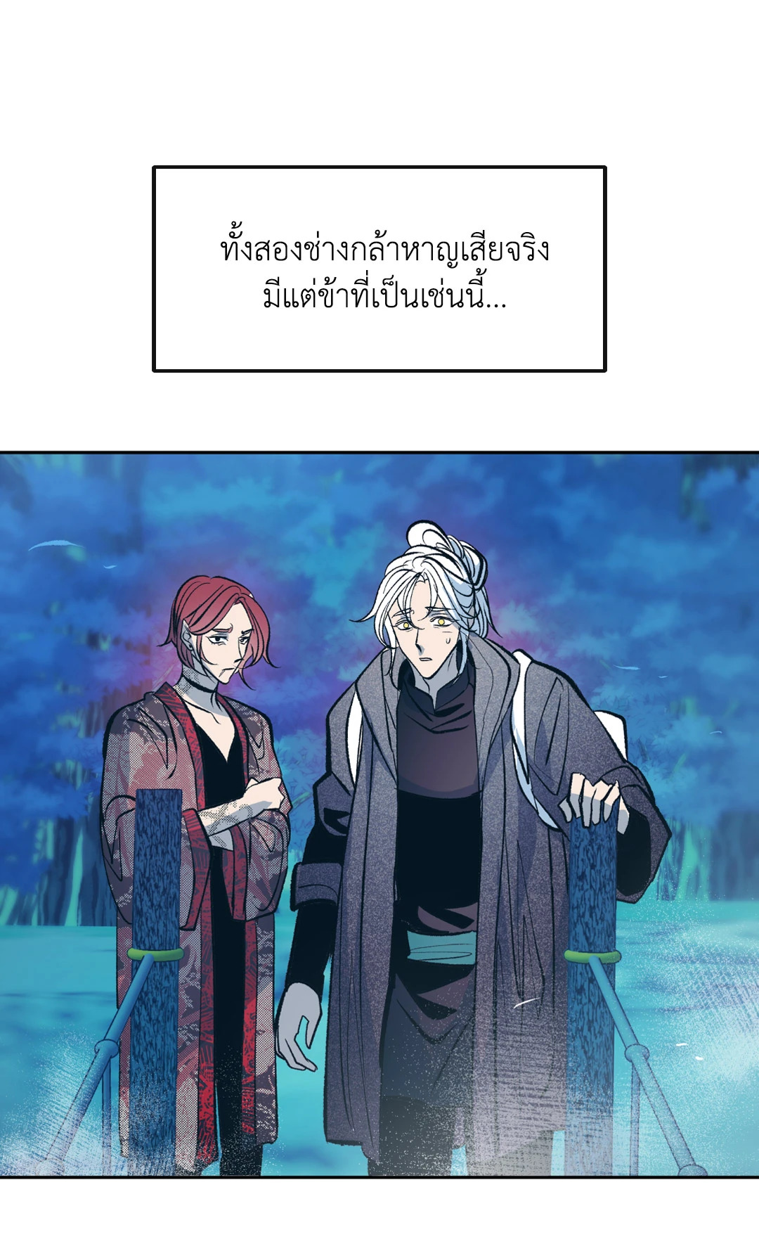 หน้า 21