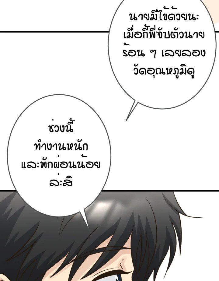 หน้า 97