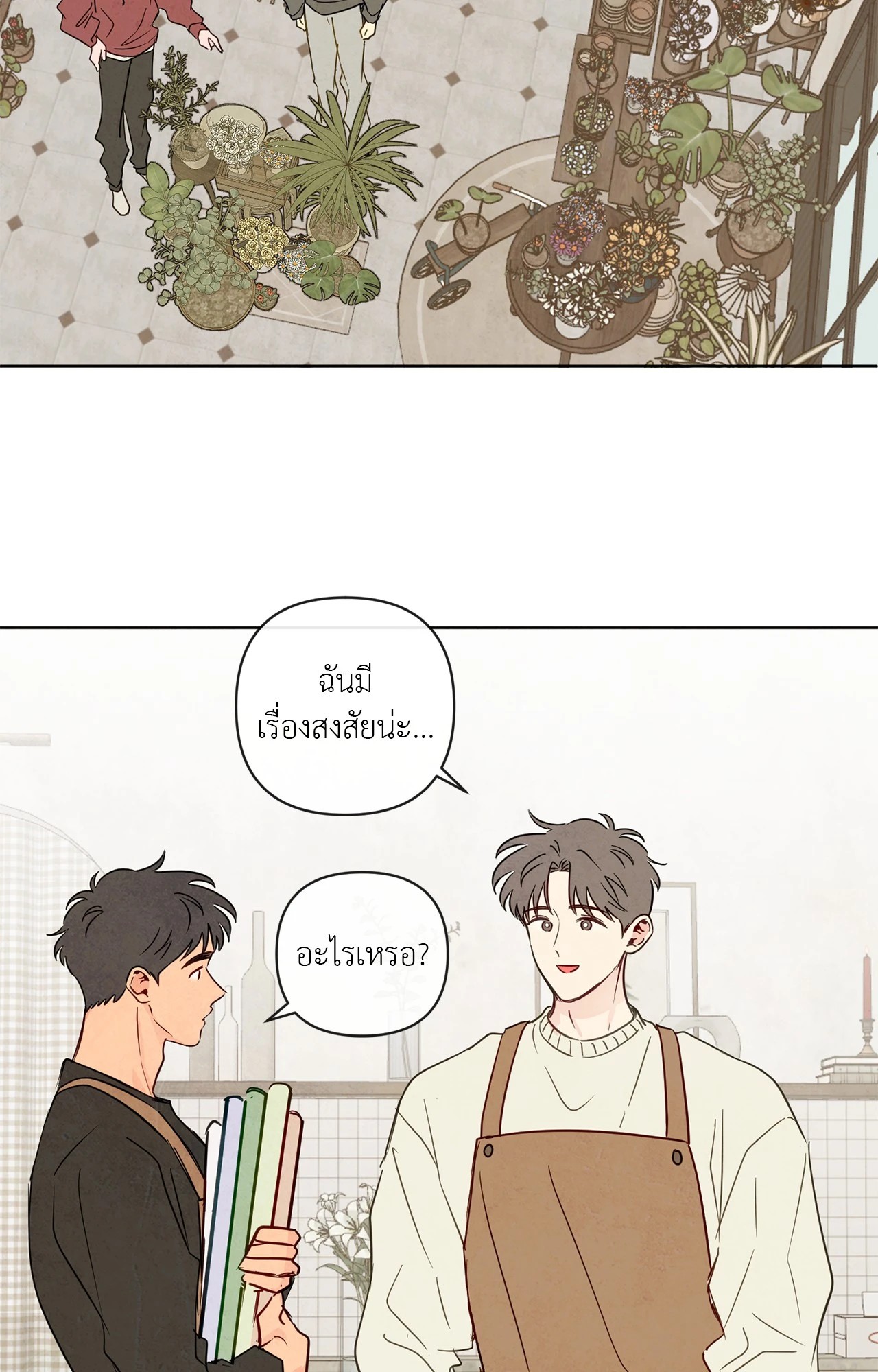 หน้า 68