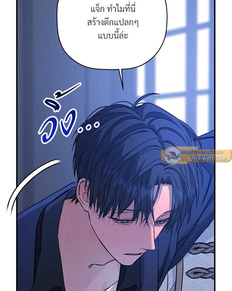 หน้า 111