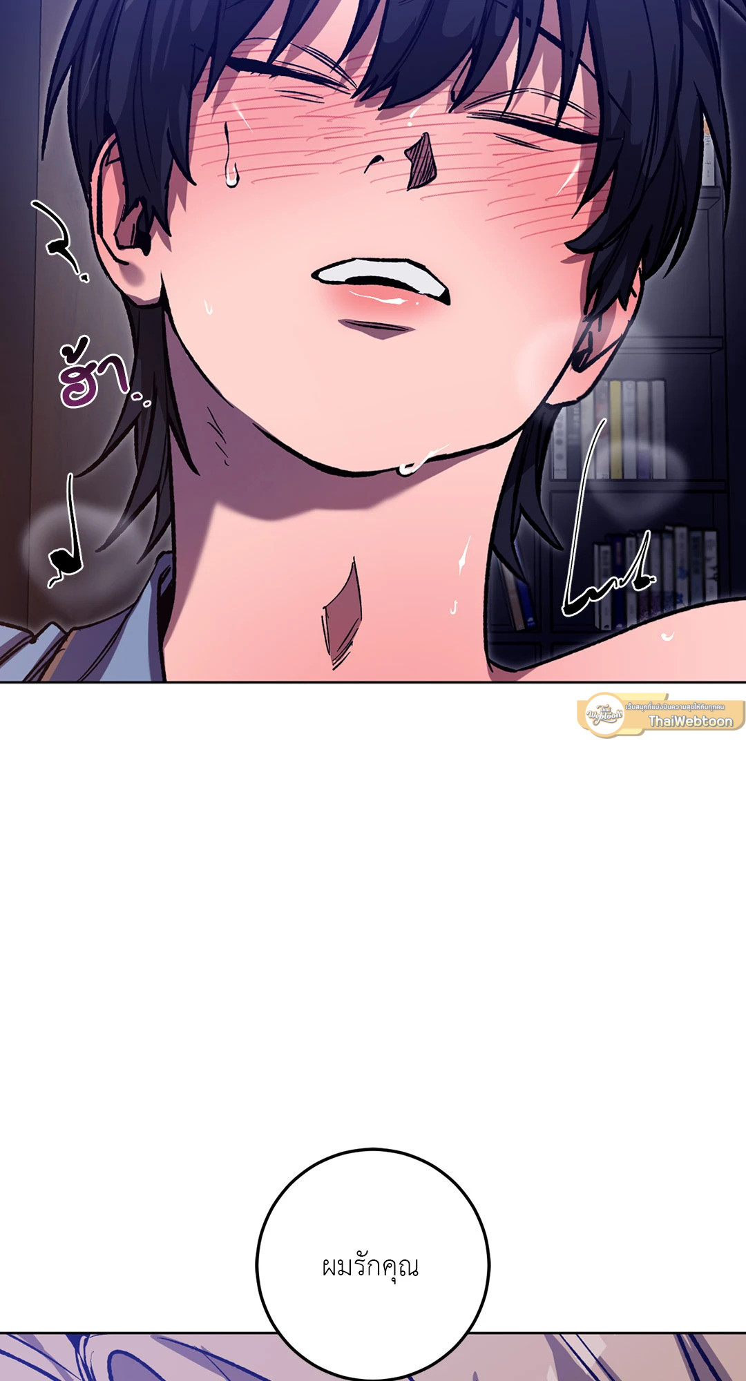 หน้า 61
