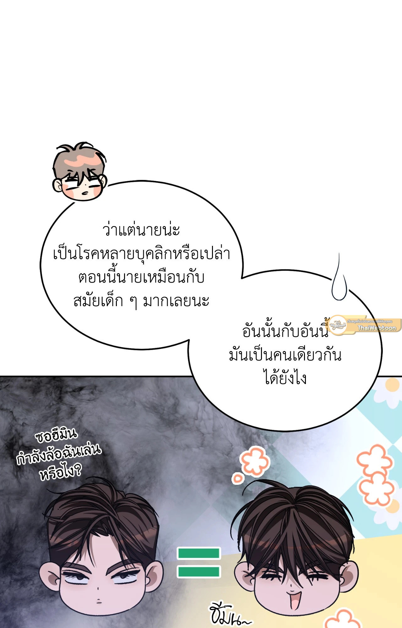 หน้า 76