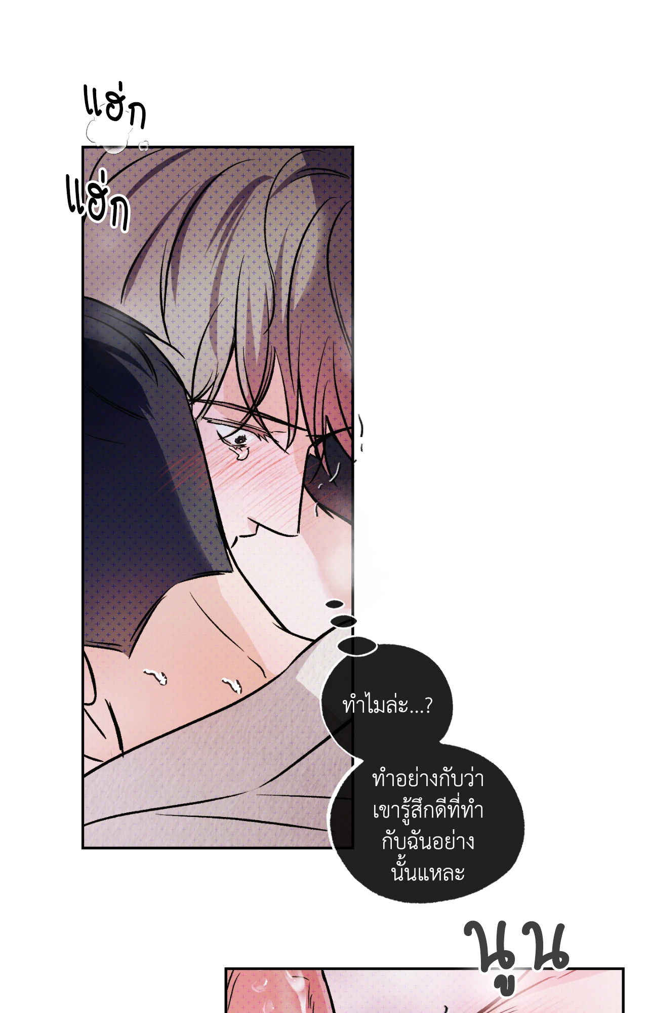 หน้า 67